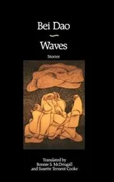 Cover of Waves