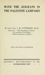 Cover of With the Judaeans in the Palestine Campaign
