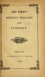 Cover of Lord Byron's Armenian exercises and poetry
