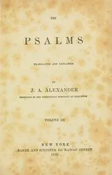 Cover of The Psalms translated and explained