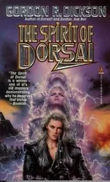 Cover of The Spirit of Dorsai (Dorsai/Childe Cycle)