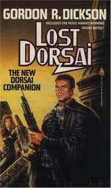 Cover of Lost Dorsai