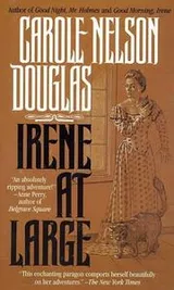 Cover of Irene At Large (Irene Adler)