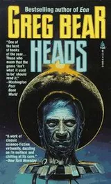 Cover of Heads