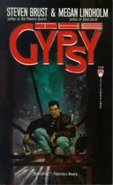 Cover of The Gypsy