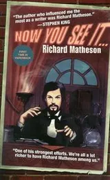 Cover of Now You See It . .