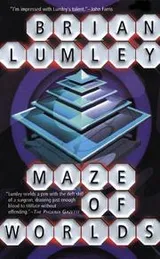 Cover of Maze of Worlds