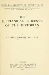 Cover of The mechanical processes of the historian