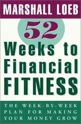 Cover of 52 Weeks to Financial Fitness