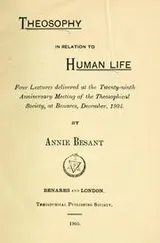 Cover of Theosophy in relation to human life ..
