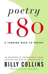 Cover of Poetry 180