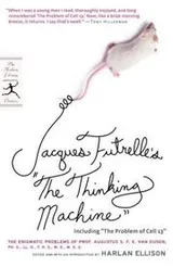 Cover of The thinking machine