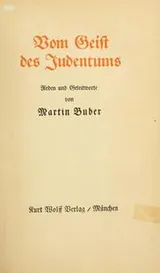 Cover of Vom Geist des Judentums