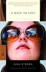 Cover of A rage to live