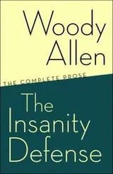Cover of The Insanity Defense
