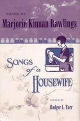 Cover of Poems by Marjorie Kinnan Rawlings