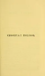 Cover of The books of Joshua, Judges, and Ruth, translated into the Choctaw language =