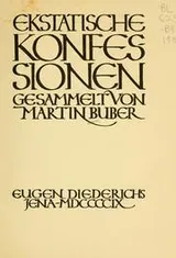 Cover of Ekstatische Konfessionen