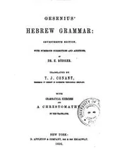 Cover of Gesenius' Hebrew Grammar