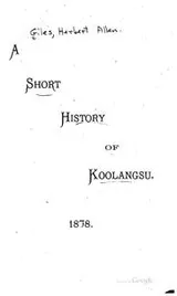 Cover of A Short History of Koolangsu