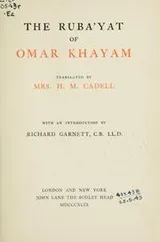 Cover of The Ruba 'yat