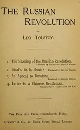 Cover of The Russian Revolution