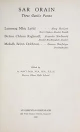 Cover of Sar orain