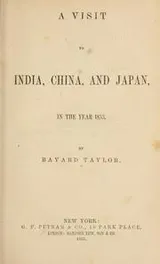 Cover of A  visit to India, China, and Japan, in the year 1853