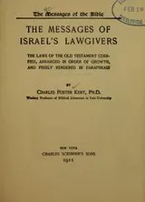 Cover of The messages of Israel's lawgivers