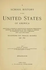 Cover of A school history of the United States of America including numerous sketch-maps showing territorial growth and progress of the American armies in different wars and campaigns and also including suggestions for parallel readings, 1492-1897