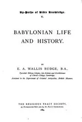 Cover of Babylonian life and history