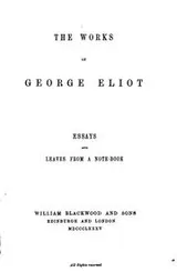 Cover of The works of George Eliot
