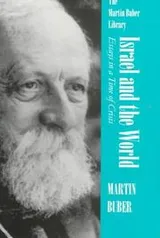 Cover of Israel and the world