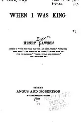 Cover of When I was King: Poems