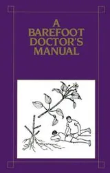 Cover of Chi jiao yi sheng shou ce
