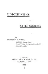 Cover of Historic China, and other sketches