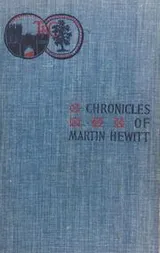 Cover of Chronicles of Martin Hewitt