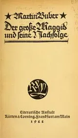 Cover of Der grosse maggid und seine nachfolge