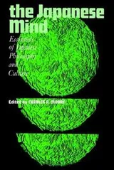 Cover of The Japanese Mind (East West Center Book)