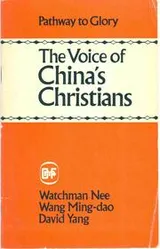Cover of Pathway to Glory