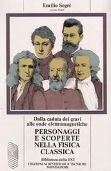 Cover of Personaggi e scoperte nella fisica classica