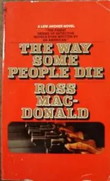Cover of The way some people die