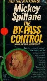 Cover of The by-pass control
