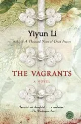 Cover of The Vagrants
