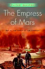 Cover of The Empress of Mars (The Company)