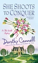 Cover of She Shoots to Conquer