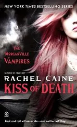 Cover of Kiss of Death (Morganville Vampires, Book 8)