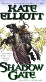 Cover of Shadow Gate