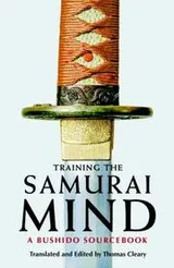 Cover of Training the Samurai Mind