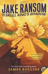 Cover of Jake Ransom and the Skull King's shadow